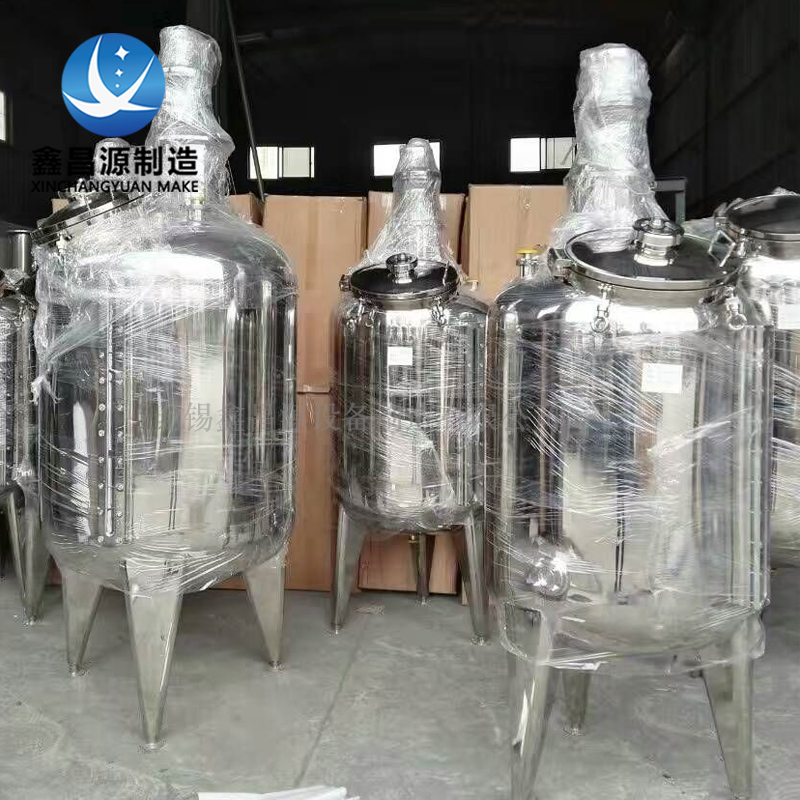 江蘇不銹鋼攪拌罐